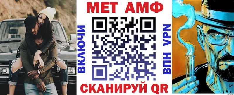 АМФ 98%  купить наркотики цена  Строитель 