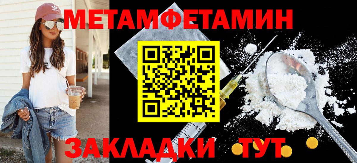 АМФ 97%  Амфетамин  Строитель  Вход с VPN 