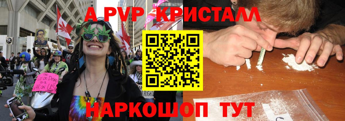 закладки  Вход с VPN  APVP  А ПВП кристаллы  Строитель  Alpha PVP СК КРИС  Альфа ПВП кристаллы 