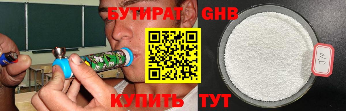 Строитель  Меф МЯУ МЯУ кристаллы  LSD-25  Марихуана  Магазин наркотиков  A PVP СК   Вход с VPN  КОКАИН  Гашиш 