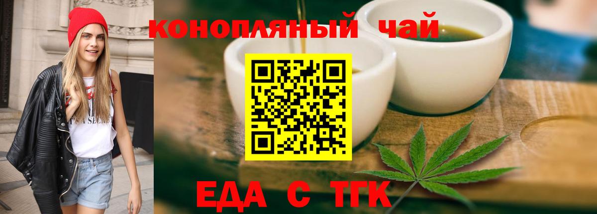 Canna-Cookies марихуана  Вход с VPN  Строитель 