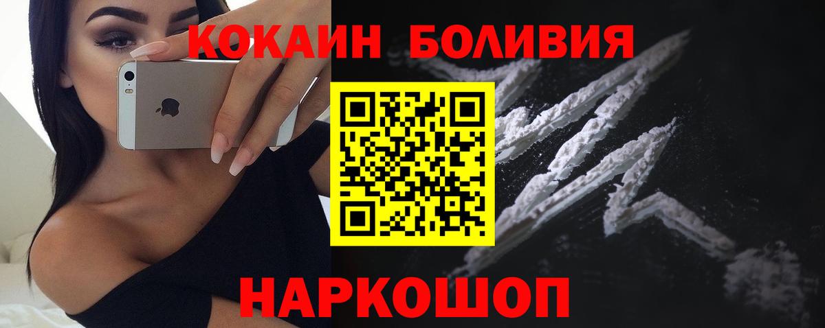 Кокаин 98% Строитель