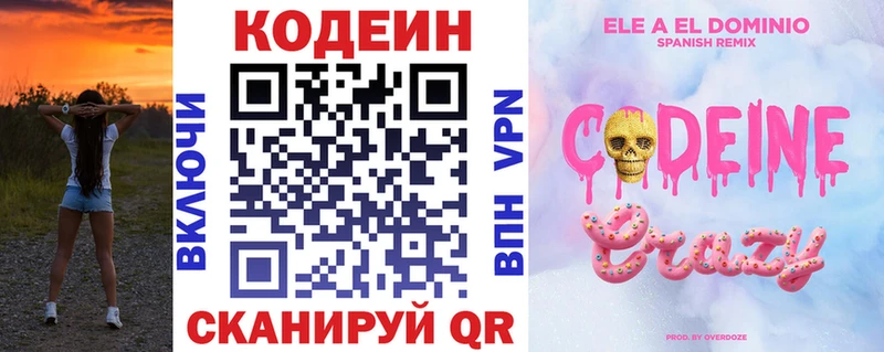 мориарти клад  Строитель  Кодеин напиток Lean (лин)  блэк спрут сайт 