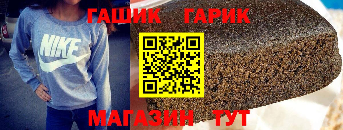 Гашиш VHQ  Вход с VPN  Строитель  ГАШИШ 40% ТГК 