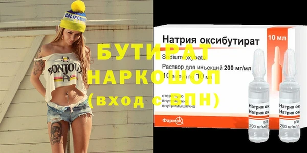 гидра Аркадак
