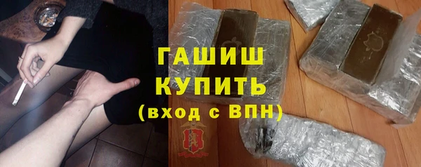 гидра Аркадак