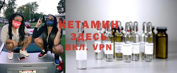 герыч Армянск