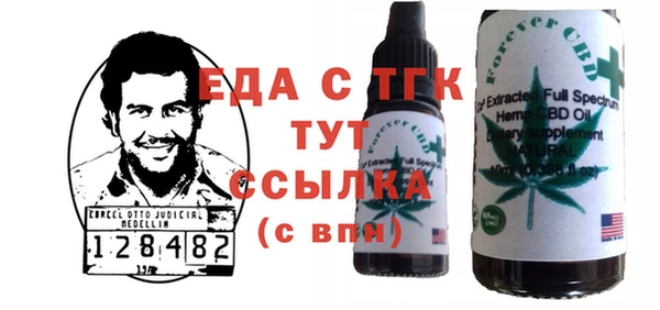 мяу мяу кристалл Арсеньев