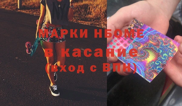 кокаин VHQ Алексеевка