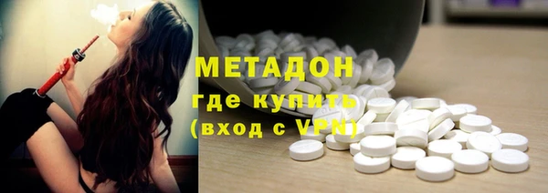 мяу мяу кристалл Арсеньев