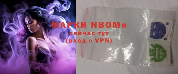 кокаин VHQ Алексеевка