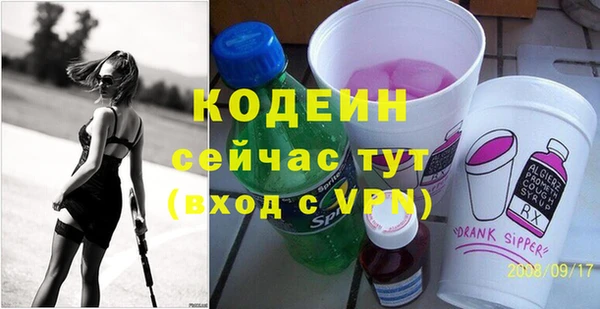 герыч Армянск
