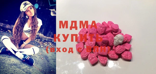 герыч Армянск