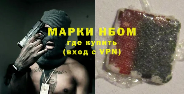 кокаин VHQ Алексеевка