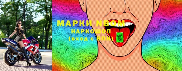 герыч Армянск