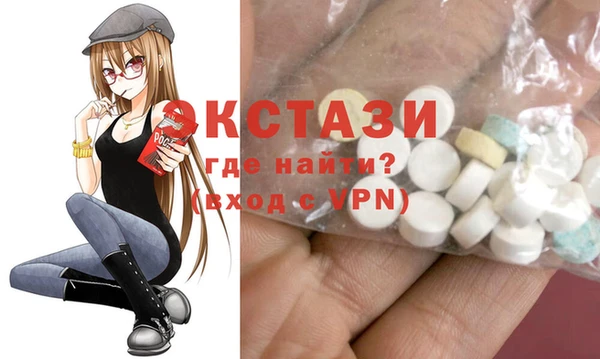 мяу мяу кристалл Арсеньев