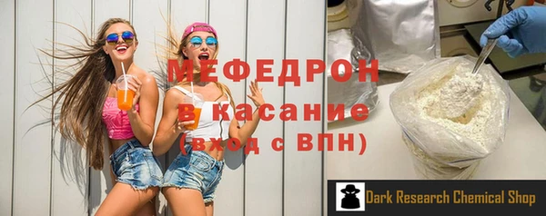 гидра Аркадак