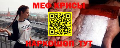 spice Новодвинск