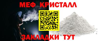 наркотики Новозыбков