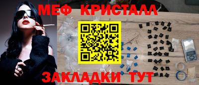 spice Новодвинск