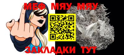 наркотики Новозыбков