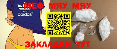 наркотики Новозыбков