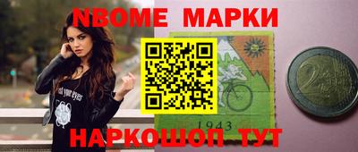 spice Новодвинск