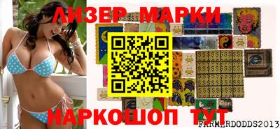 наркотики Новозыбков