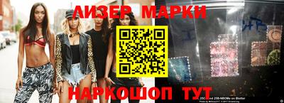 наркотики Новозыбков