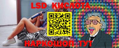 наркотики Новозыбков