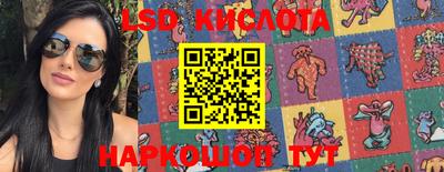 наркотики Новозыбков