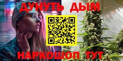наркотики Новозыбков