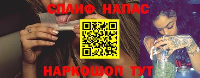 наркотики Новозыбков