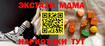 spice Новодвинск