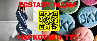 спиды Ногинск