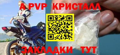 spice Новодвинск