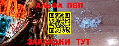 spice Новодвинск