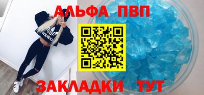 spice Новодвинск