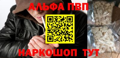 наркотики Новозыбков