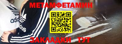 spice Новодвинск