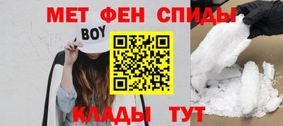 наркотики Новозыбков