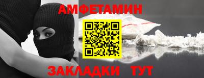 spice Новодвинск
