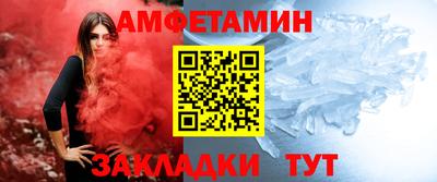 spice Новодвинск
