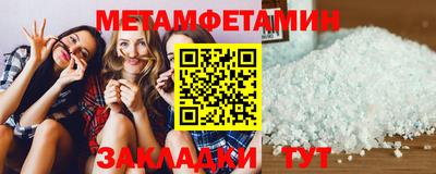 spice Новодвинск
