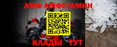 наркотики Новозыбков
