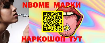 хмурый Новокубанск
