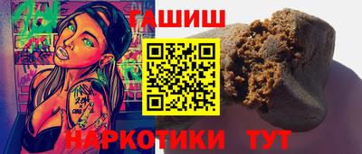 наркотики Новозыбков
