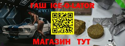 хмурый Новокубанск