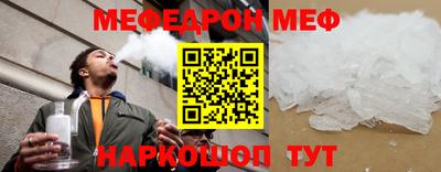 spice Новодвинск