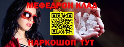 наркотики Новозыбков
